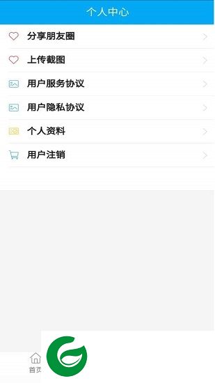 论文降重助手免费版下载-论文降重助手下载v0.0.5 安卓版