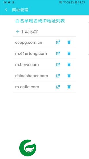 绿篱笆app下载-绿篱笆kid下载v1.0.3 安卓版