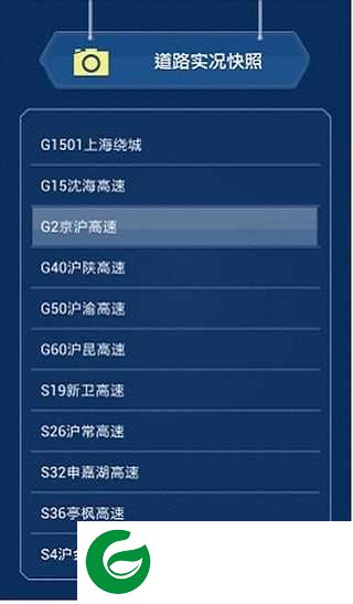 乐行上海最新版下载地址_乐行上海最新版免费下载3.53.00008