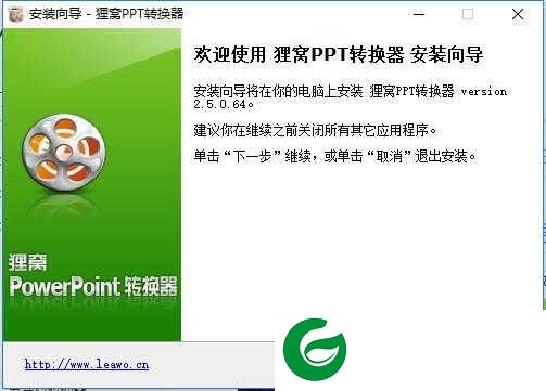狸窝照片制作视频免费版下载-狸窝照片制作视频下载安装