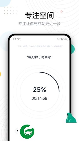 自律打卡app下载-自律打卡软件下载v1.0.3 安卓版