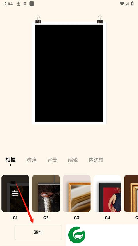 blurrr官网下载截图