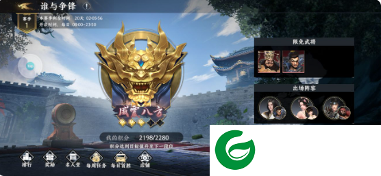 极无双2手机版萌新开局全攻略2