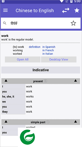 wordreference