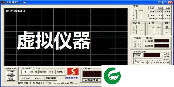虚拟仪器免费下载软件_虚拟仪器免费最新版下载