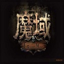 魔域之界2.3-魔域之界2.3正式版_魔兽防守地图下载附隐藏英雄密码