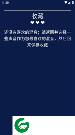 睡眠音乐APP下载_睡眠音乐安卓版下载