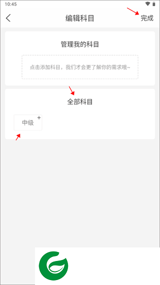 消防工程师快题库