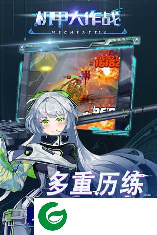 机甲大作战兑换码下载-机甲大作战礼包码2024最新免费下载-