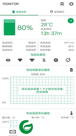 烧饼修改助手软件下载-烧饼修改助手手机版下载v6.2.3 安卓版