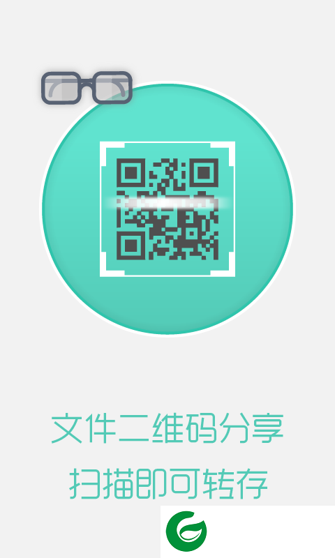 苏宁云盘手机版下载-苏宁云盘下载v2.4.7 安卓版