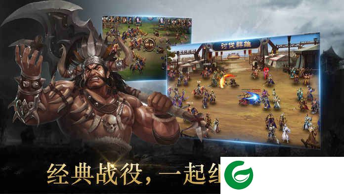 战国X三国官方版下载-战国X三国游戏下载1.0-