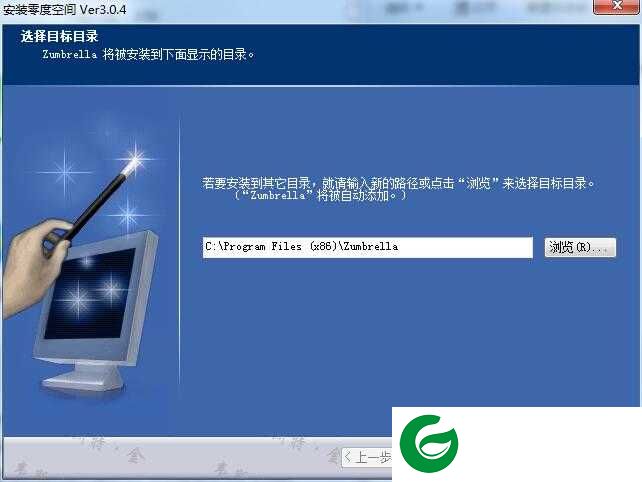 零度空间APP下载_零度空间最新版本下载