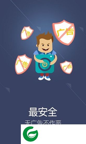 巧手电筒app下载-巧手电筒下载v2.0.1 安卓版