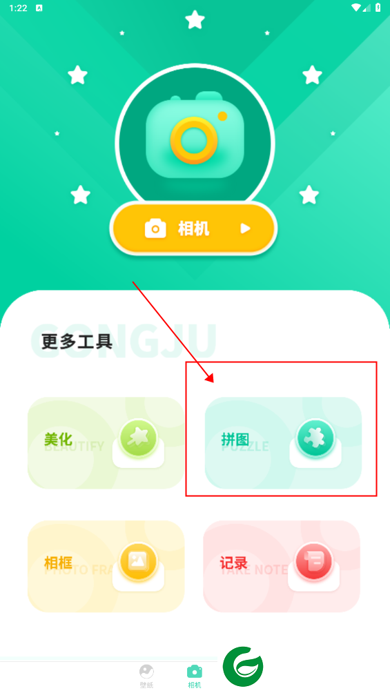 刷机之家