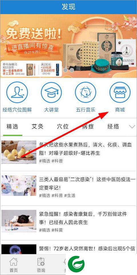 刷机之家