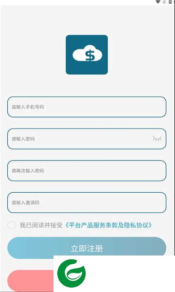 云自动app下载最新版本_云自动挂机下载app1.0.6