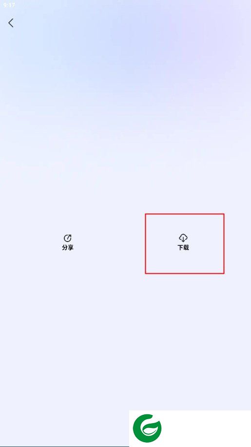 荇荇壁纸截图