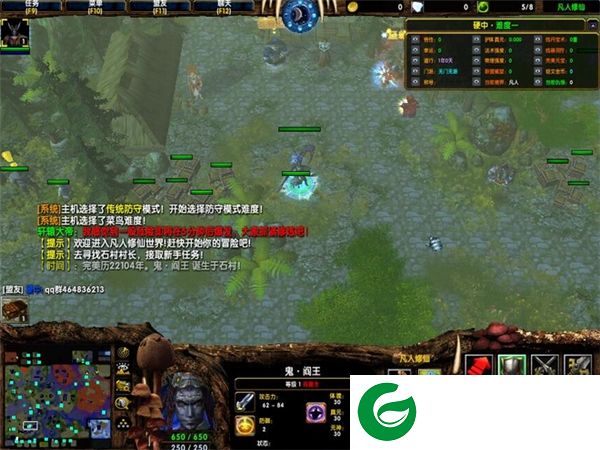 凡人修仙5.2-凡人修仙5.2正式版_魔兽rpg地图下载附隐藏英雄密码