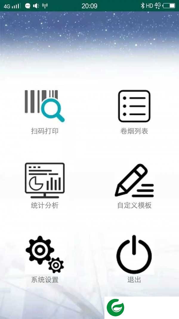 佳印打印机app下载-佳印打印机最新版下载v2.0.9