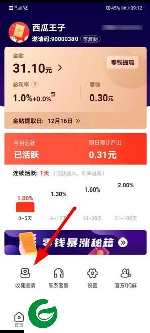 刷机之家