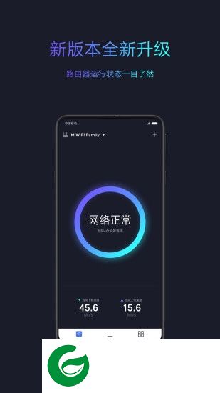小米路由器开发版app下载-小米wifi开发版下载v5.7.3 安卓版