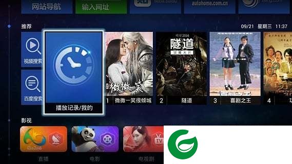 电视家浏览器app下载-电视家浏览器手机版下载v5.0.4.6 安卓最新版