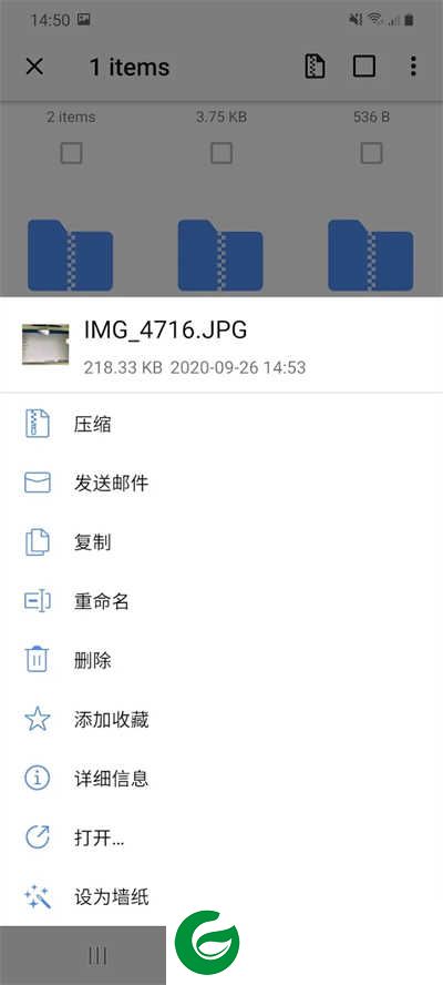winzip安卓版下载_winzip安卓手机版下载
