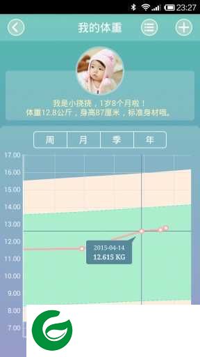 宝贝树安卓版下载-宝贝树软件最新下载v1.0.3