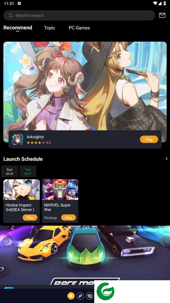 OneTap软件下载_OneTap云游戏下载