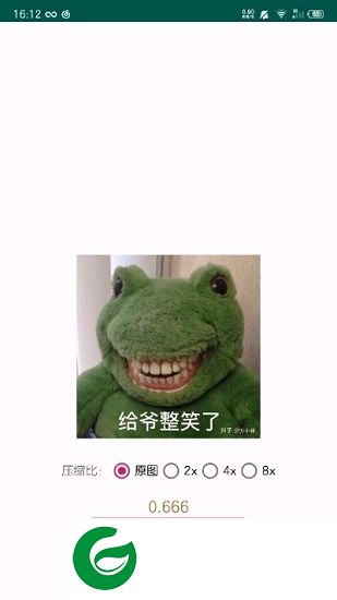 picencrypt最新版下载-酷安picencrypt行+列下载v1.0.32 官方安卓版