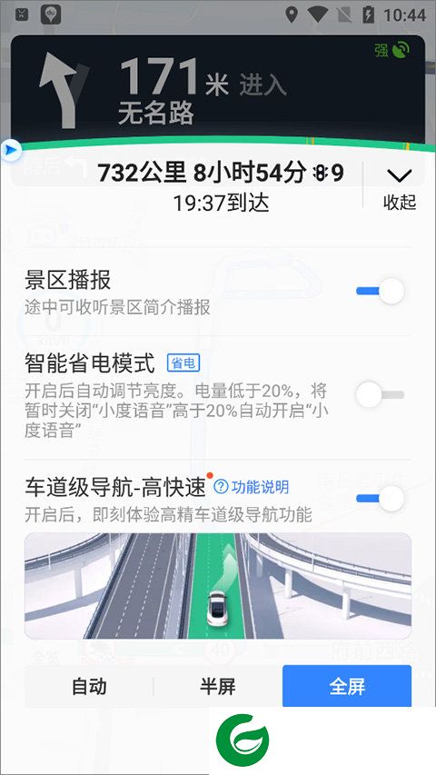 百度地图谷歌版