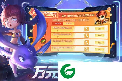弹弹堂怀旧服下载-弹弹堂手游怀旧版下载安装-