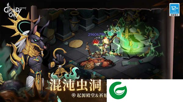 贪婪洞窟2测试服下载-贪婪洞窟2测试服最新版下载4.10.1-