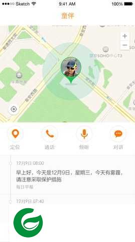 童伴最新版下载安装-童伴软件下载v3.1.0