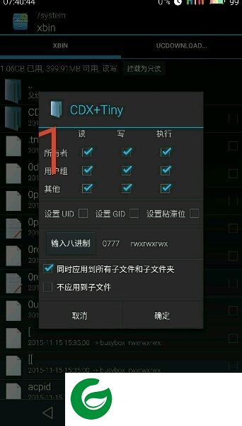 c免流-CDX+tiny(暂未上线)v3.0 安卓版-附cdx整合tiny包