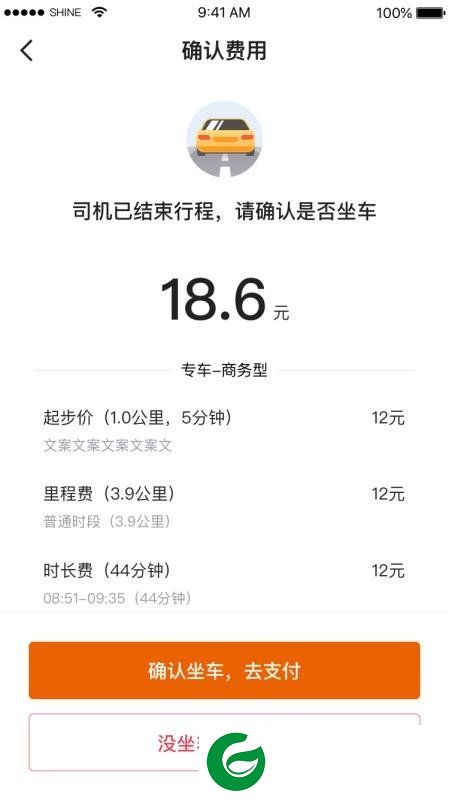 刷机之家
