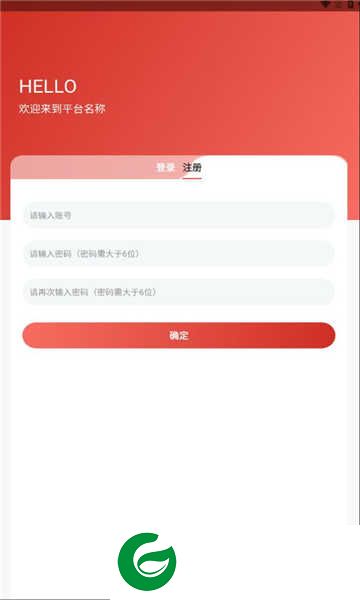 金豆子挂机app下载-金豆子任务平台下载v5.2.3