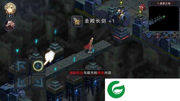 伽蓝城堡安卓版