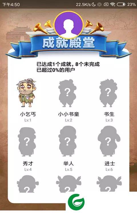 刷机之家
