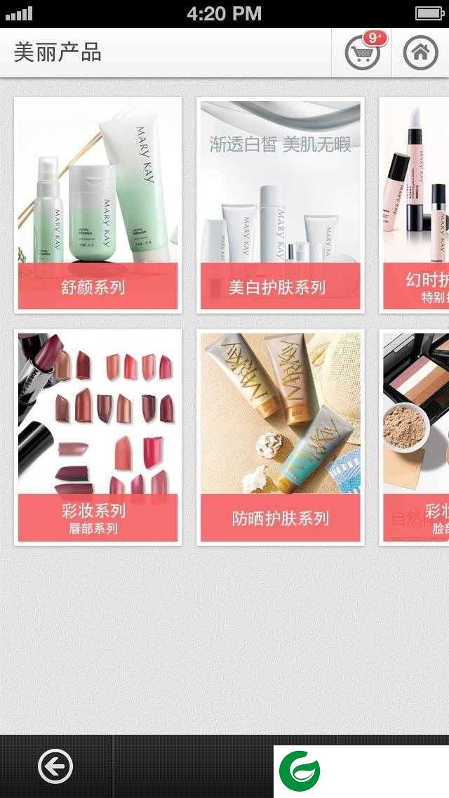 玫琳凯之窗客户端下载_玫琳凯之窗客户端最新版下载