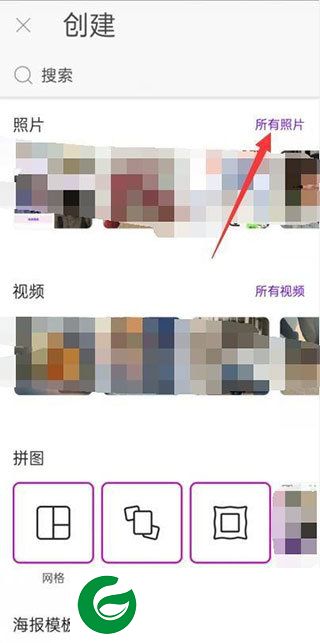 美易修图P图编辑