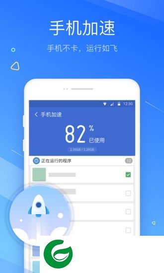 清理大师无广告版下载-超级清理大师无广告版app下载v1.0.0 安卓版
