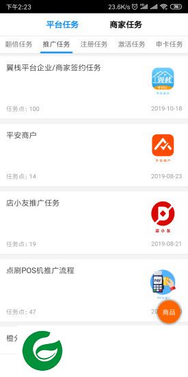 翼栈app下载-中国电信翼栈下载v00.00.0326 安卓版