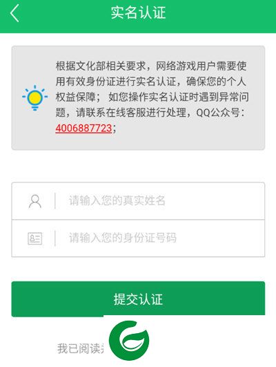 刷机之家