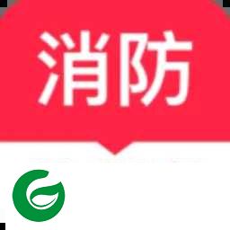 消防工程师快题库app下载-消防工程师快题库2024最新版下载v5.11.7