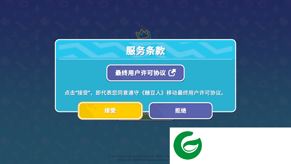 刷机之家