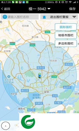 零距离app定位器下载-零距离app(车辆追踪)下载v4.1.1 安卓最新版