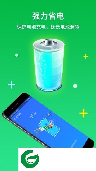 超级安全管家app下载安装-超级安全管家清理大师下载v1.0.11 安卓版