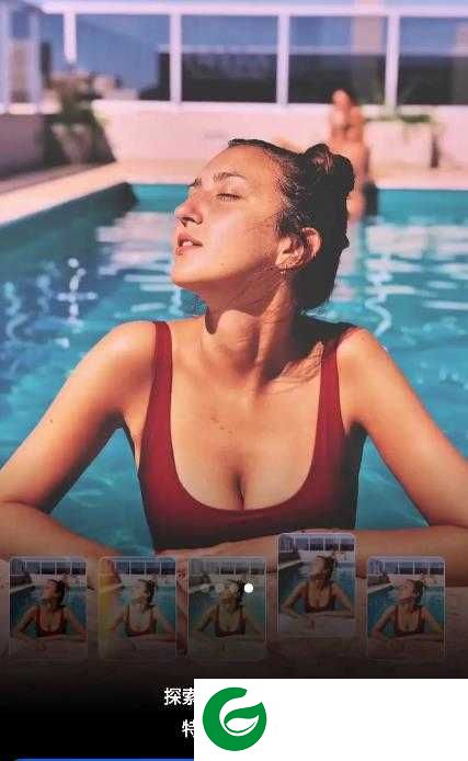 Fotor照拼图编辑app下载-Fotor照拼图编辑最新版下载v7.5.6.13
